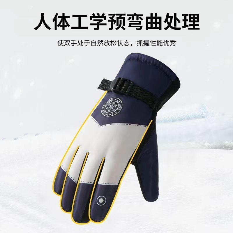 Winter Ski Gloves for Men Wate – Snow Glove Insulated Bewertung und Preis